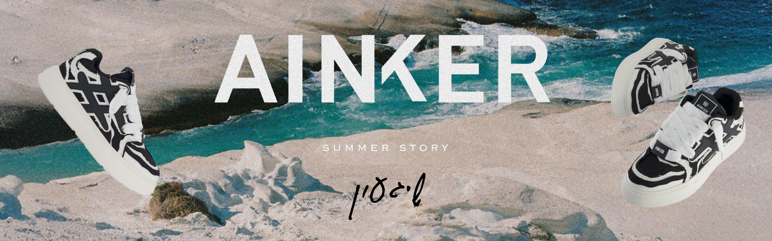 004 באנרים-02 (2)